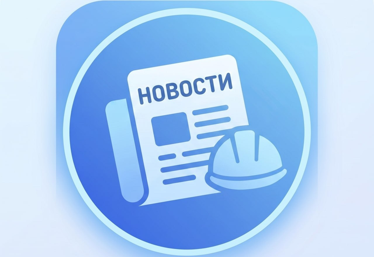 ООО «УК «РОСТ» извещает о проведении Открытого конкурса по отбору аудиторской организации для осуществления обязательного аудита годовой бухгалтерской (финансовой) отчетности ООО «УК «РОСТ» за 2026